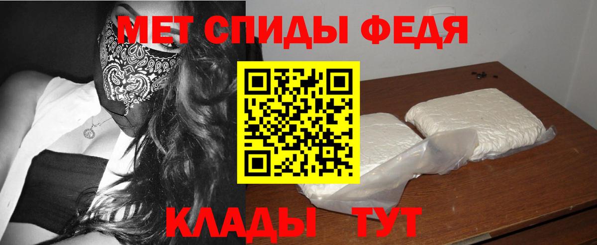 Метамфетамин пудра  Вход с VPN  Ачхой-Мартан  Метамфетамин пудра 