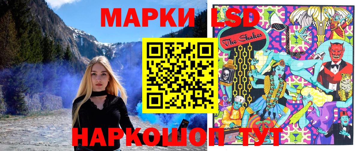 Марки NBOMe  Марки N-bome 1,5мг  Марки N-bome 1,5мг  Вход с VPN  Ачхой-Мартан 