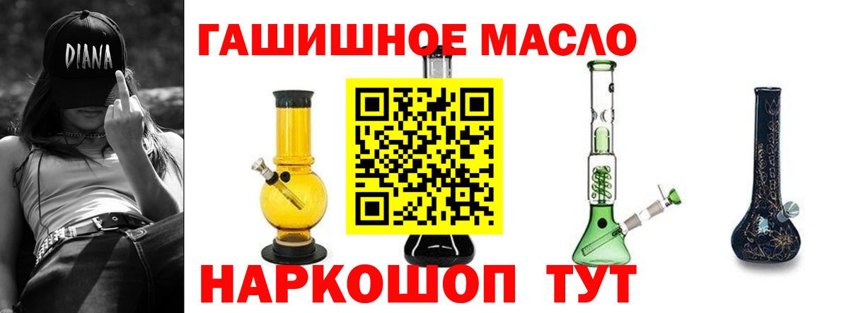 ТГК вейп с тгк Ачхой-Мартан