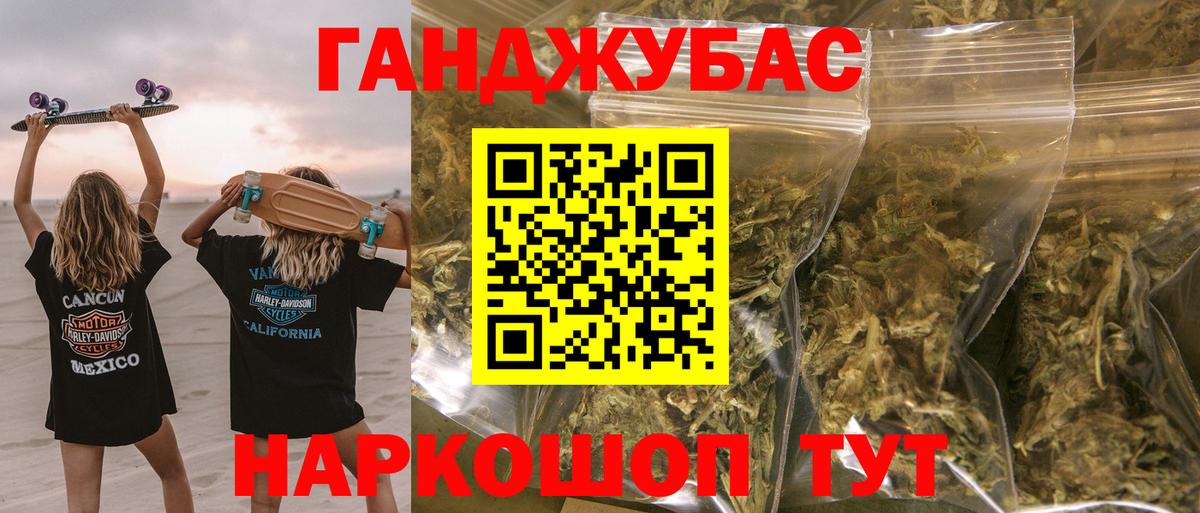 Марихуана VHQ  Вход с VPN  Ачхой-Мартан  Бошки Шишки LSD WEED  Канабис марихуана 