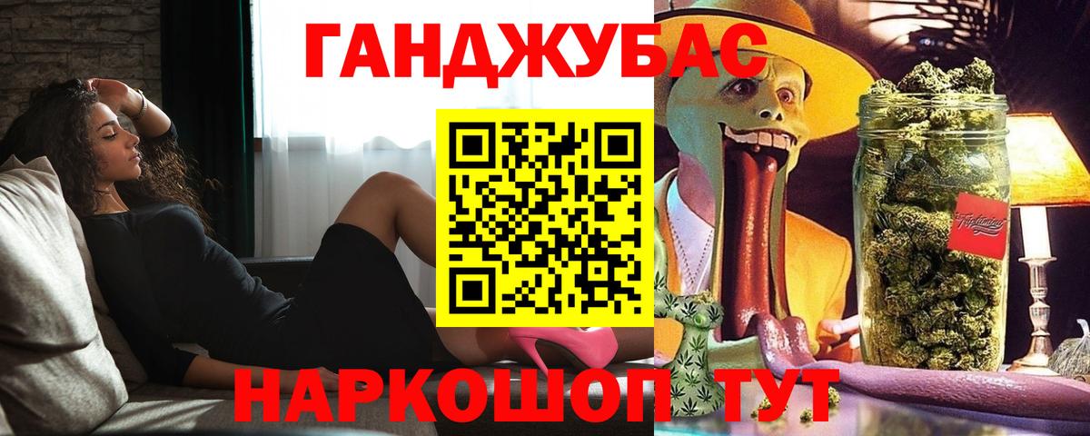 МАРИХУАНА марихуана  Бошки Шишки ГИДРОПОН  Ачхой-Мартан 