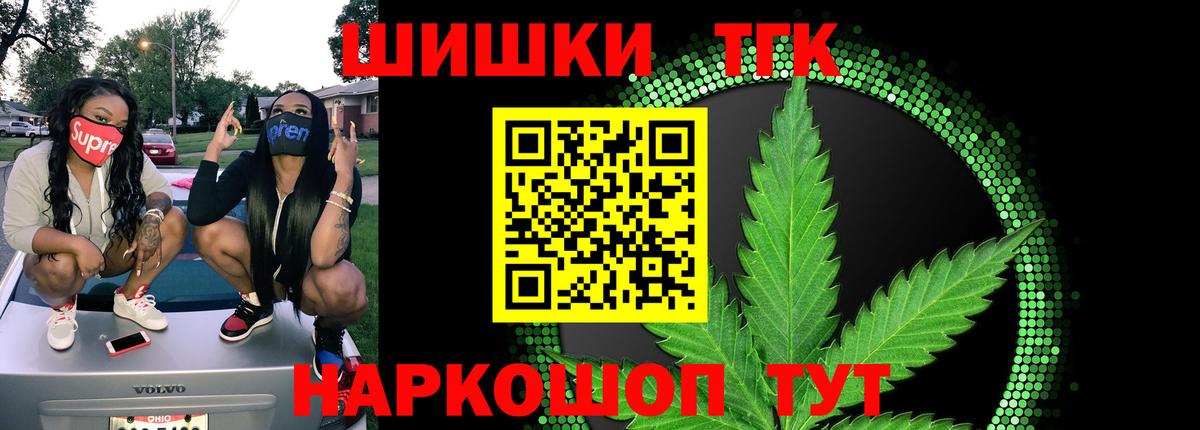 Бошки Шишки ГИДРОПОН Ачхой-Мартан