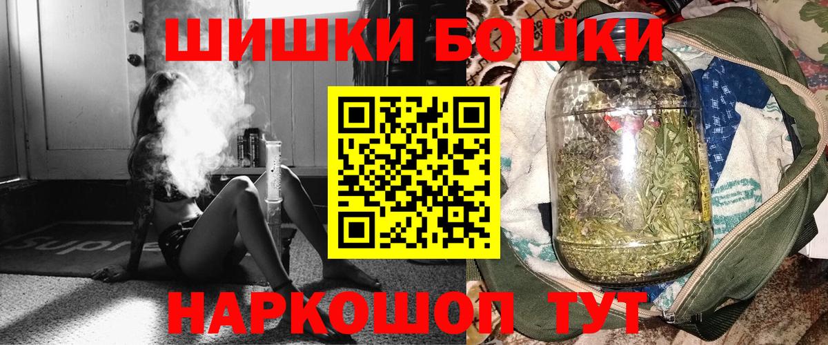 Марихуана гибрид Ачхой-Мартан